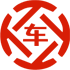 涞水昇腾云汽车抵押贷款公司 